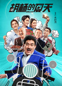 阿岘洞夫人